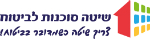 ofer logo