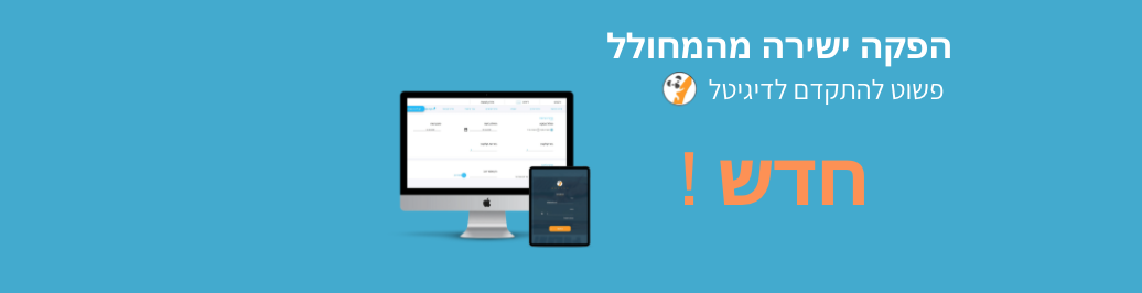 הפקה ישירה ממערכת Qualla